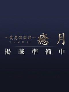 朱音せな