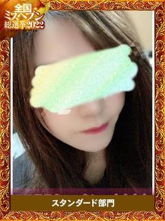 かりな(Bコース対応...