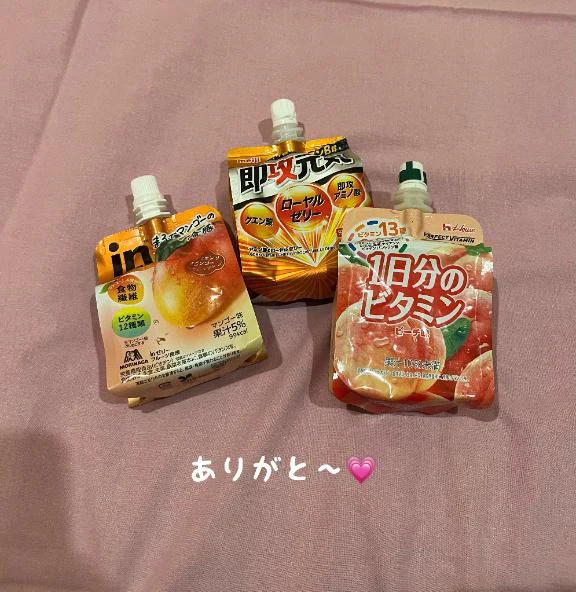 今日もありがとー!