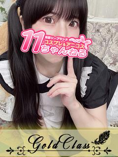 リズ