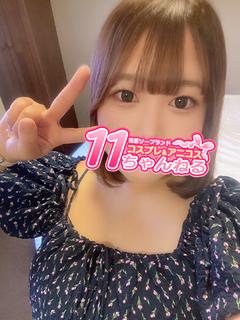 さら