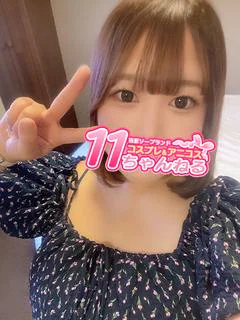 さら