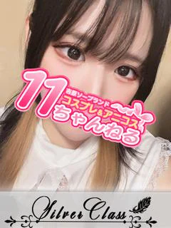りせ