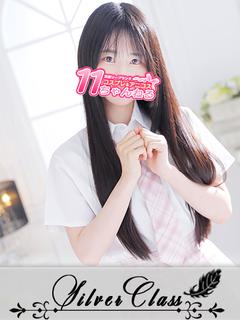 うる