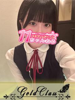 りん