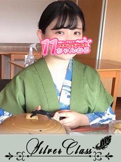 みち