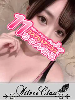 ひかり