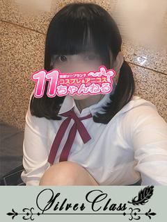 あるか