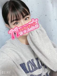 ゆずき