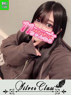 このみ