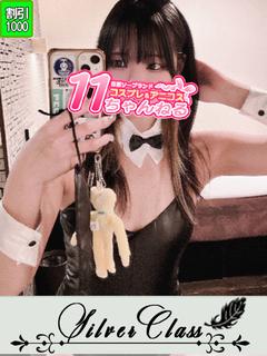 こと