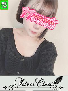 めい
