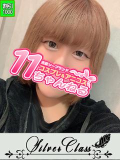 かのん