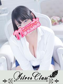 らむ