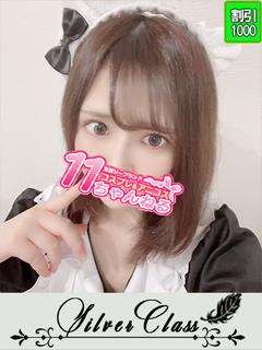 じゅんな