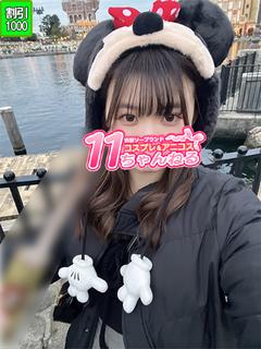 あき