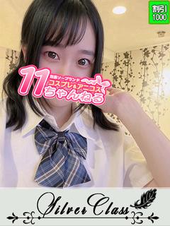 あの