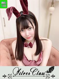 らむね
