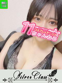 ほなみ