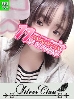 かぐや