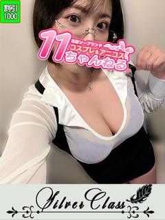 じゅり