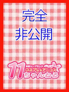 ろと