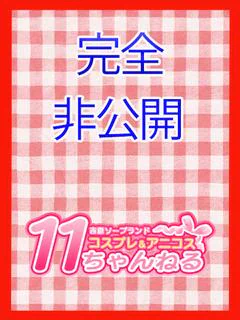 ろと
