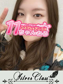 けいこ