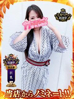 みう