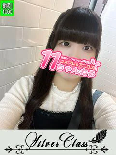ひとみ