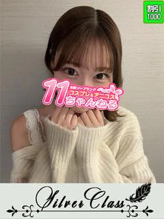 あいな