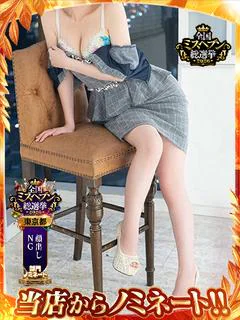 ほむら