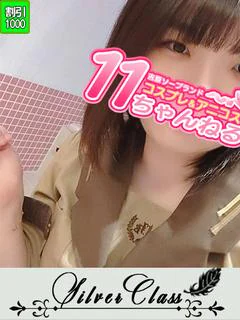 あん