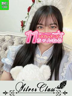 あゆみ