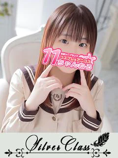 なつ