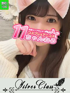 まお