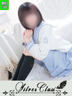 つぼみ