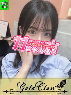 しらゆき