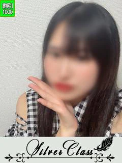 はるか