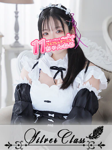 もこ 2