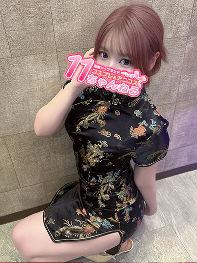 なび 2