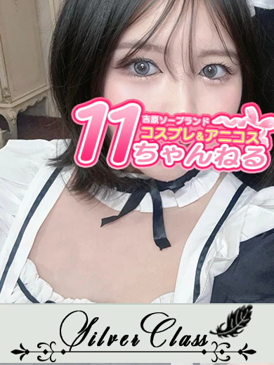 なび 4