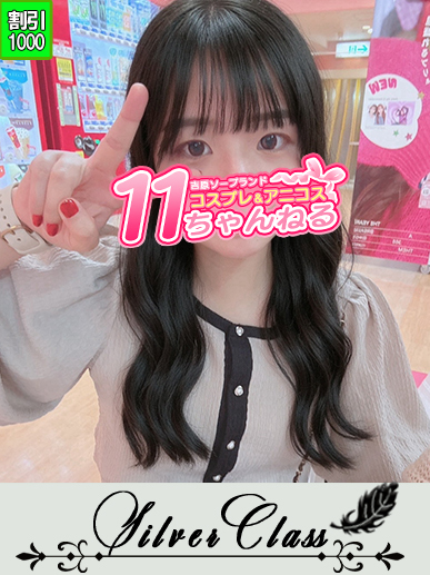 りの のプロフィール写真