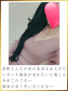 早乙女れい