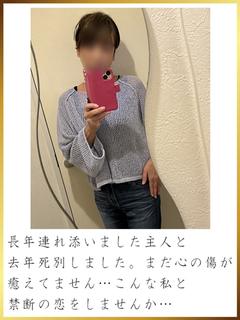 天城まい