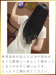 美園りりか