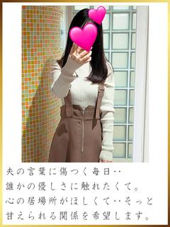 一ノ瀬さやか
