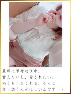 小鳥遊めい