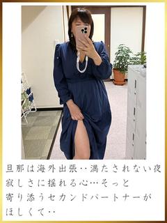 星野はづき