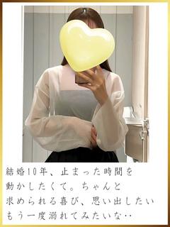 藤崎さくら